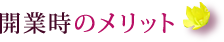 フーレセラピーとは セラピストの身体にやさしい 長く続けられる技術