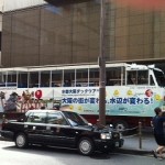 ダックツアー大阪