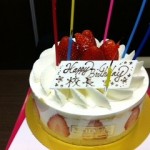 誕生日