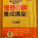 書籍案内