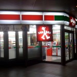 札幌到着