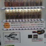 名古屋　だし自販機　調味料