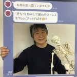 ビューティスリム講習より