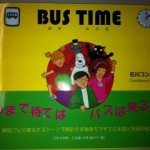 BUS TIME（バス　タイム）
